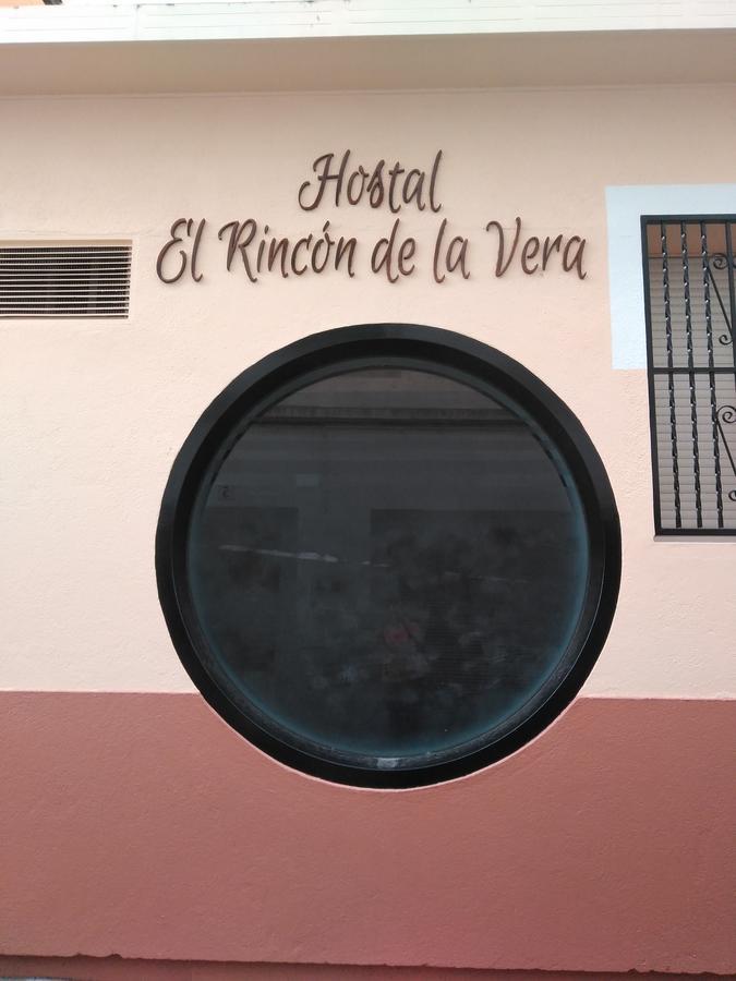 Hostal El Rincon De La Vera Losar De La Vera Luaran gambar